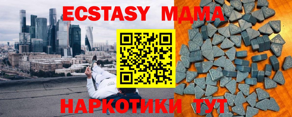 Бошки Шишки  ГАШ  Железногорск  COCAIN  МЕФ кристаллы  Вход с VPN 