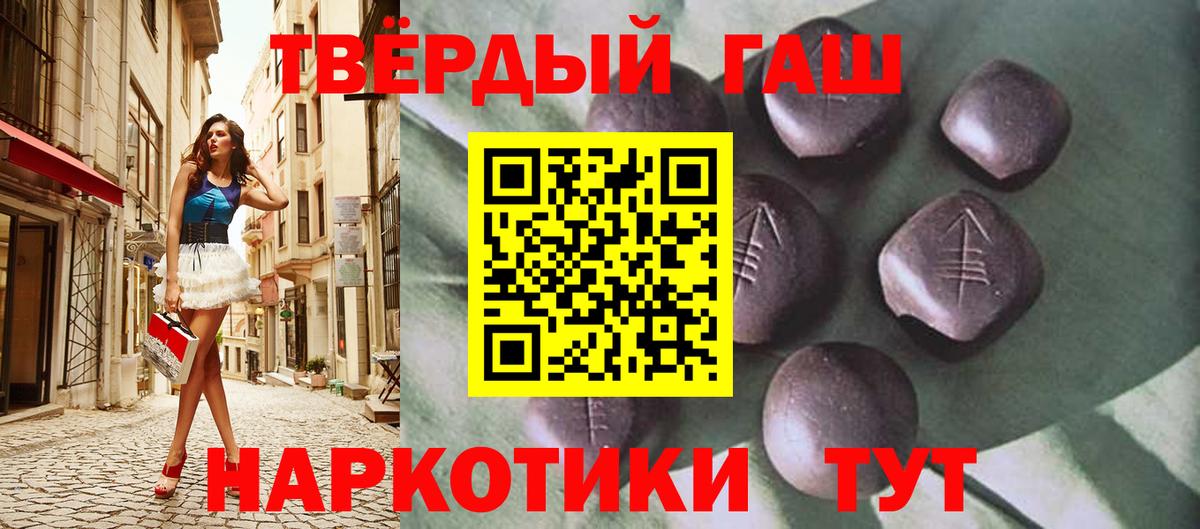 ГАШ Изолятор Железногорск