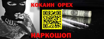мефедрон Вышний Волочёк