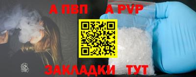 кокаин колумбия Балаково
