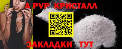 гидра Балашиха