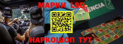 гидра Балашиха
