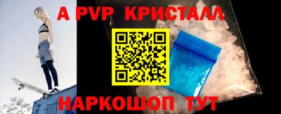 гидра Балашиха