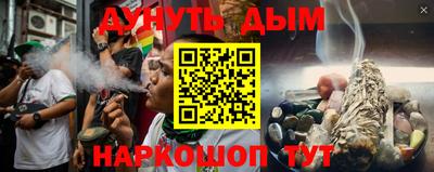 гидра Балашиха