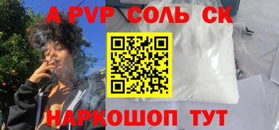 гидра Балашиха