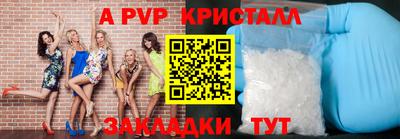 гидра Балашиха