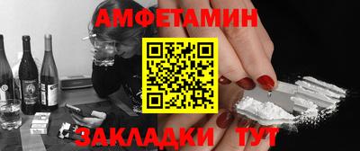 гидра Балашиха