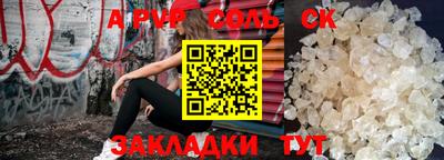 гидра Балашиха