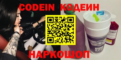 гидра Балашиха