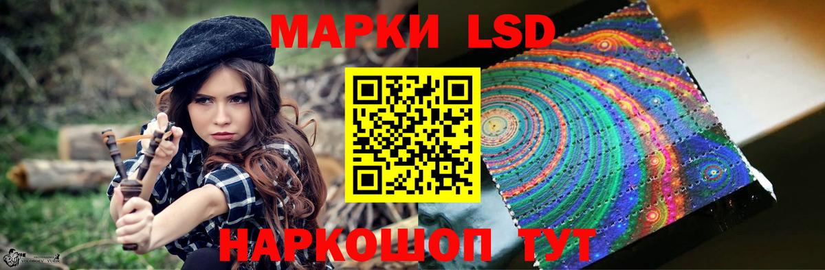Железногорск  ЛСД экстази ecstasy  LSD-25 экстази кислота  Вход с VPN 