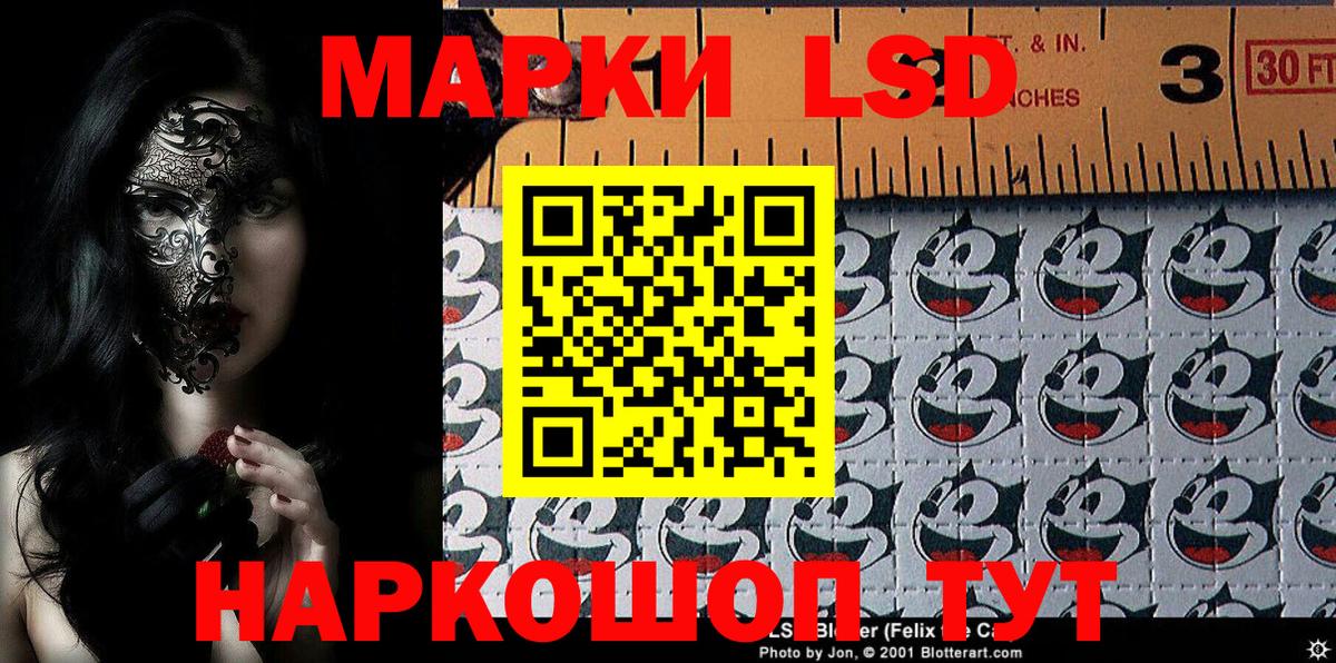 Наркотические марки 1500мкг  Марки NBOMe  Железногорск  Вход с VPN 