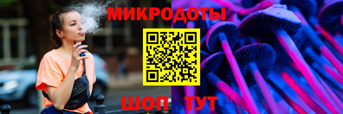 Псилоцибиновые грибы MAGIC MUSHROOMS Железногорск
